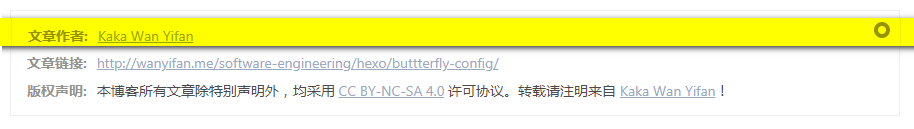 版权信息的邮箱