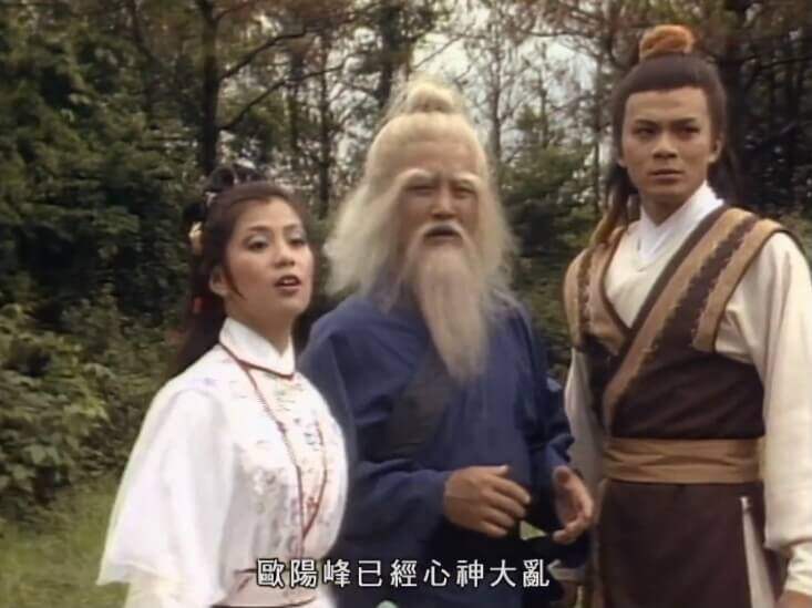 欧阳锋已经心神大乱