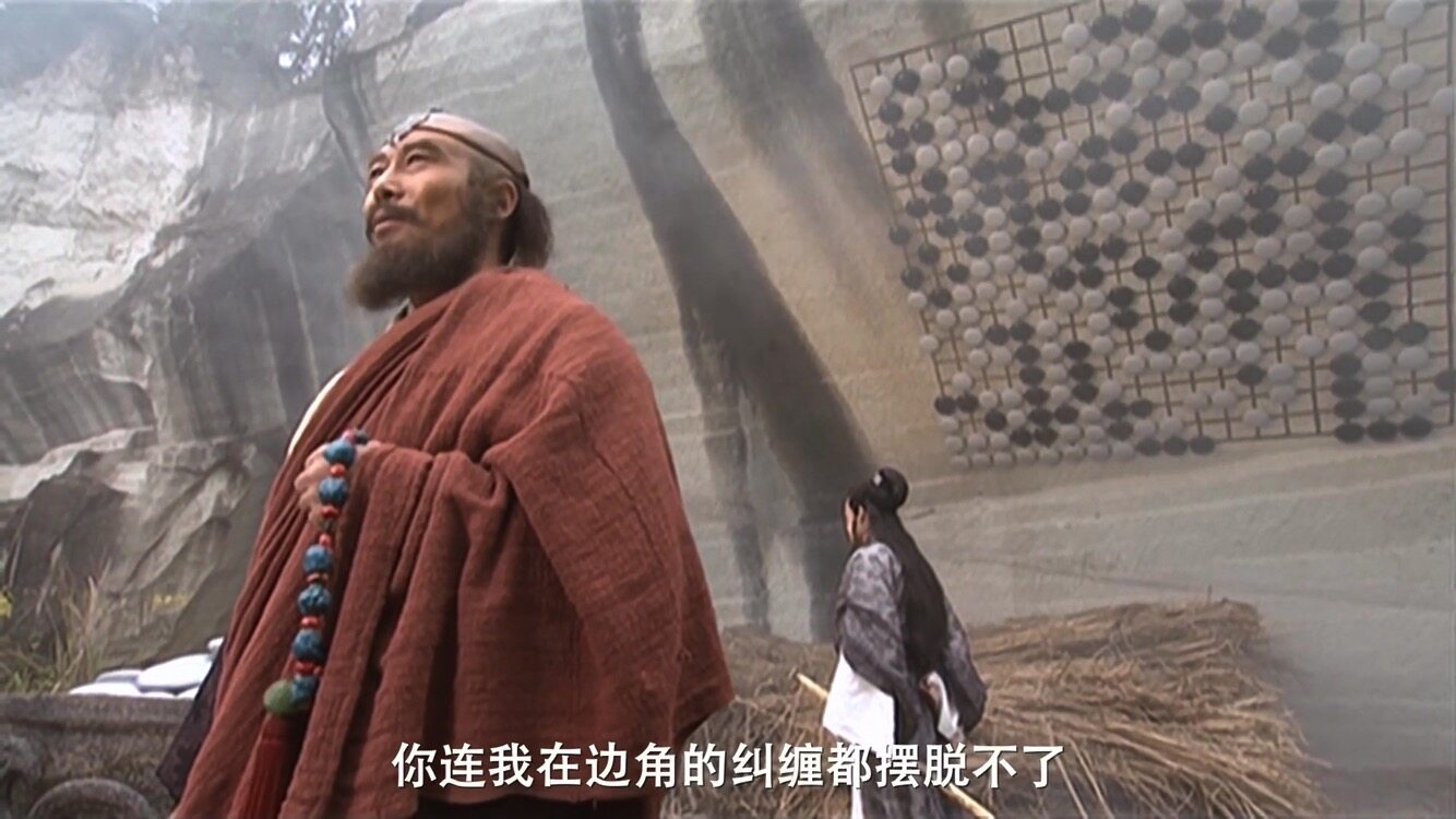 你连我在边角的纠缠都摆脱不了