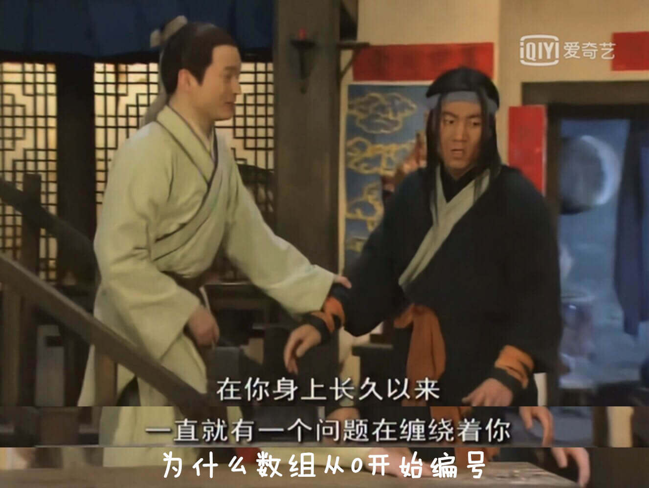 为什么数组从0开始编号