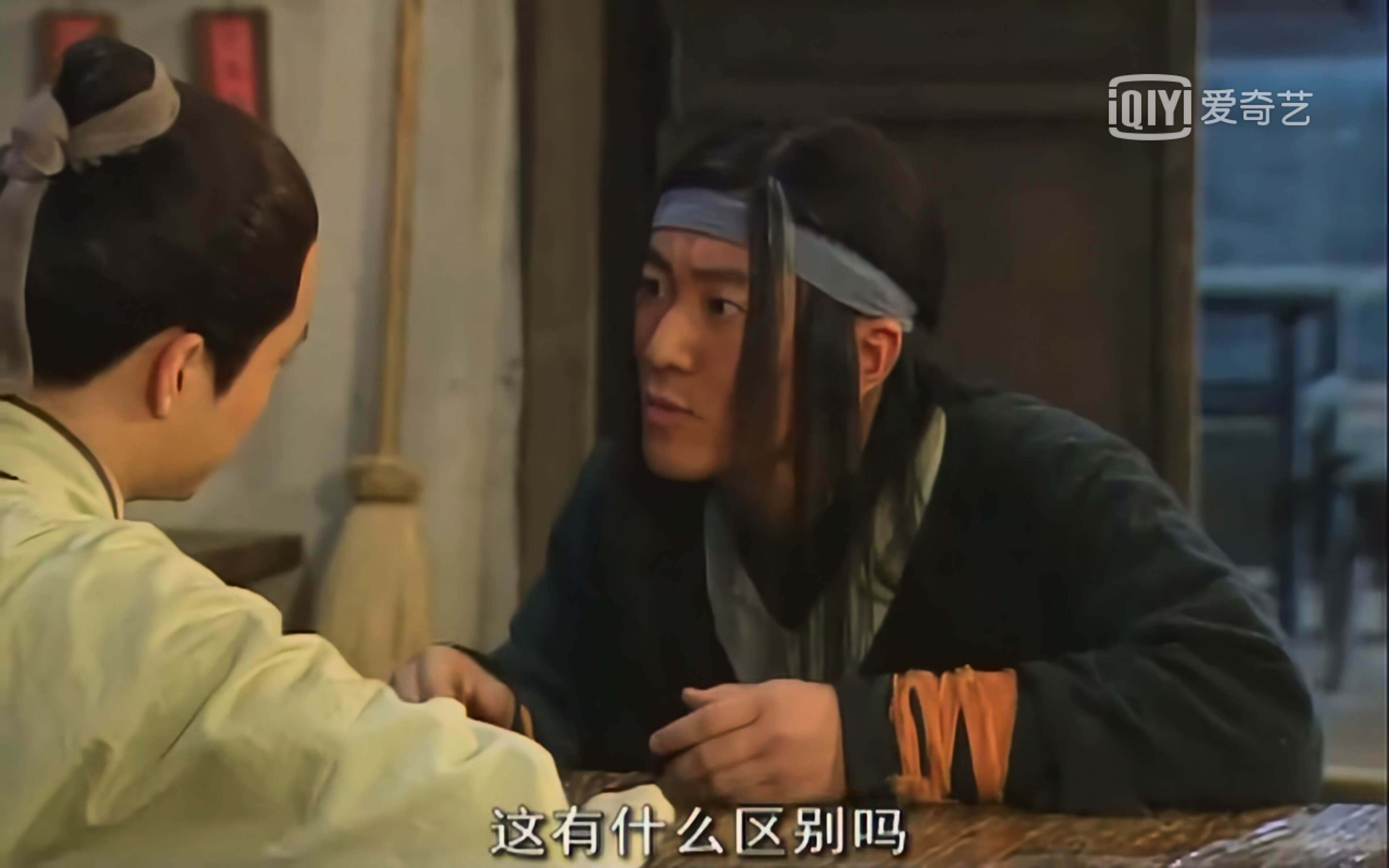 这有什么区别吗？