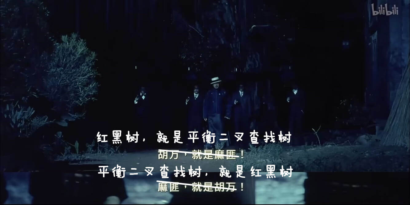 平衡二叉树就是红黑树