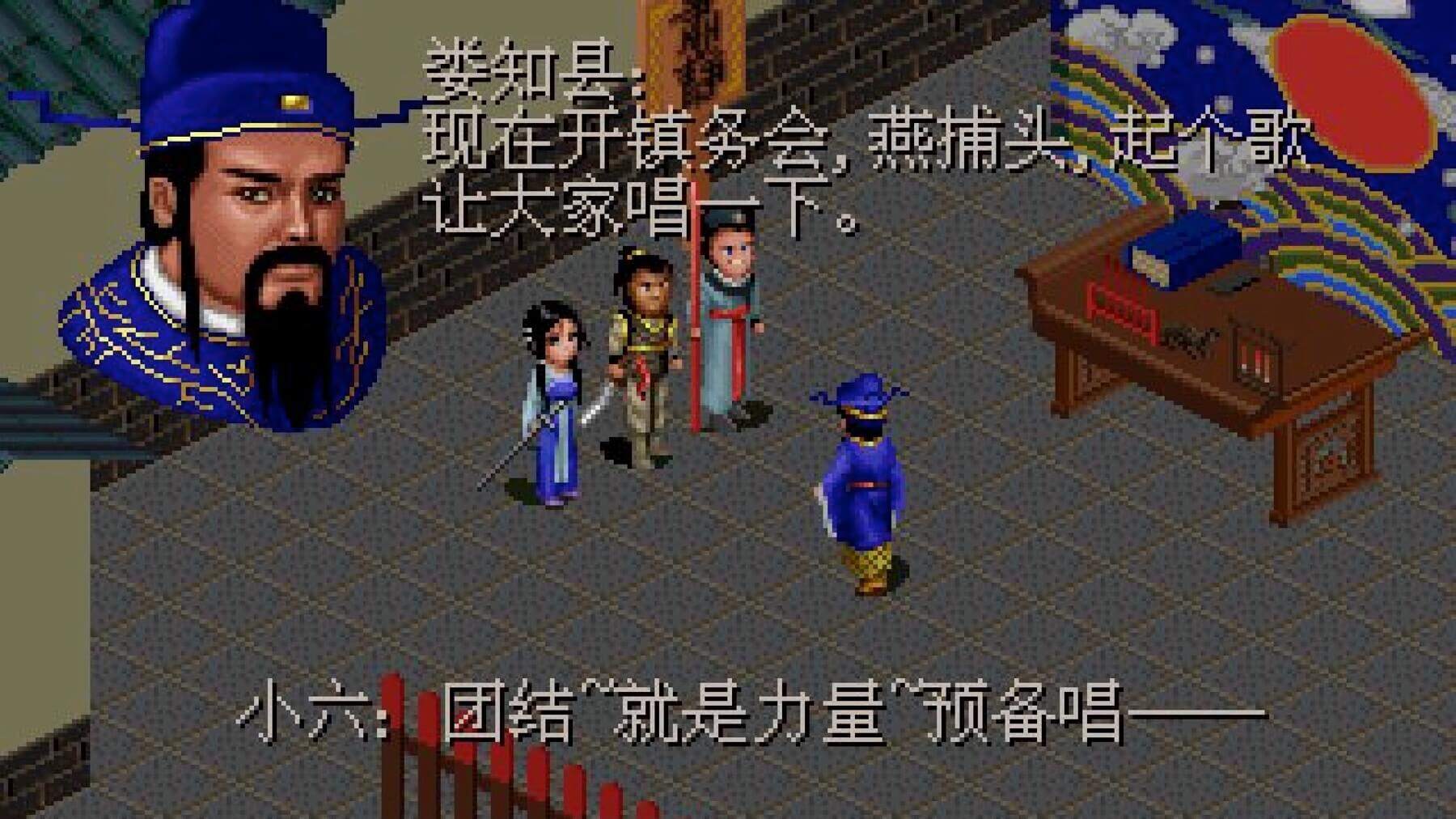 团结就是力量
