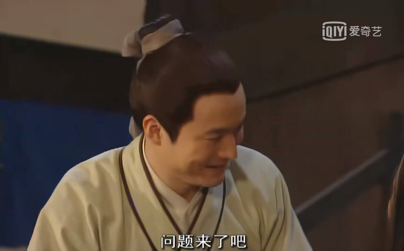 问题来了