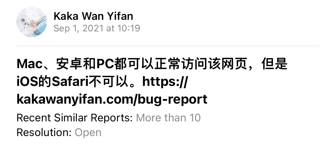 苹果公司承认了