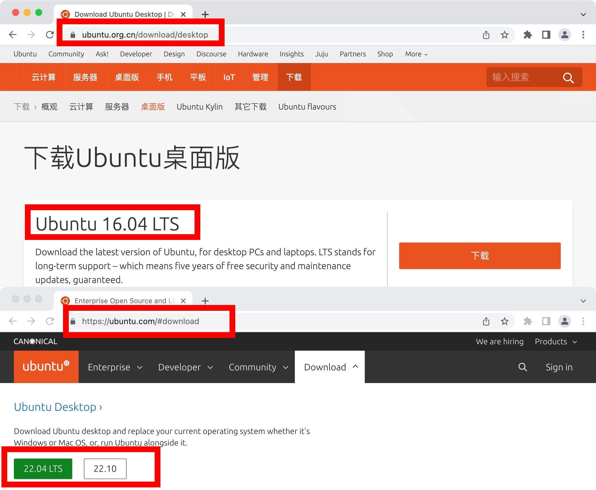 Ubuntu的官网