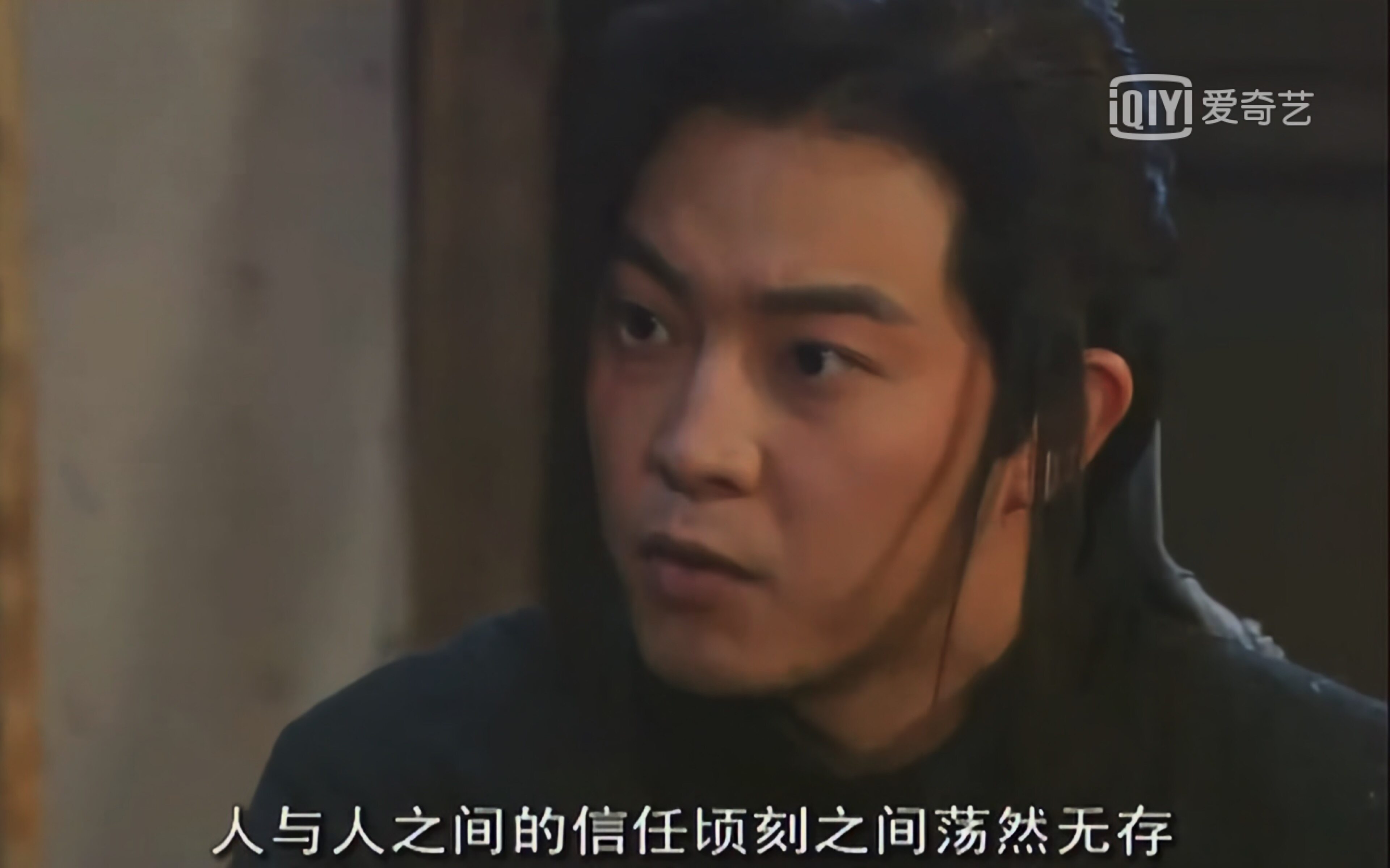 人与人之间的信任