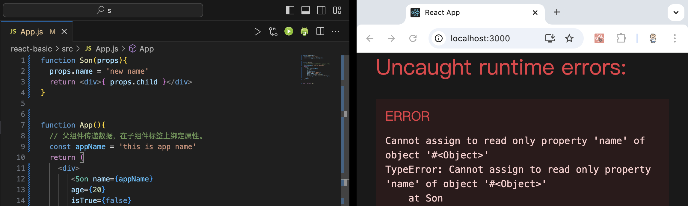 props是只读对象