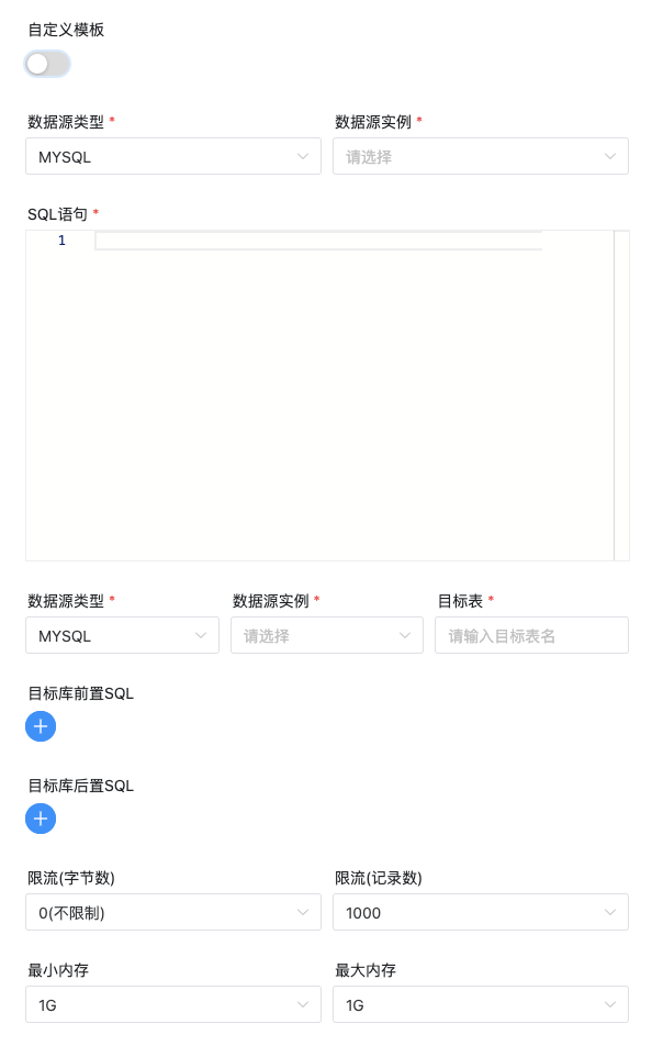 DolphinsSheduler方式