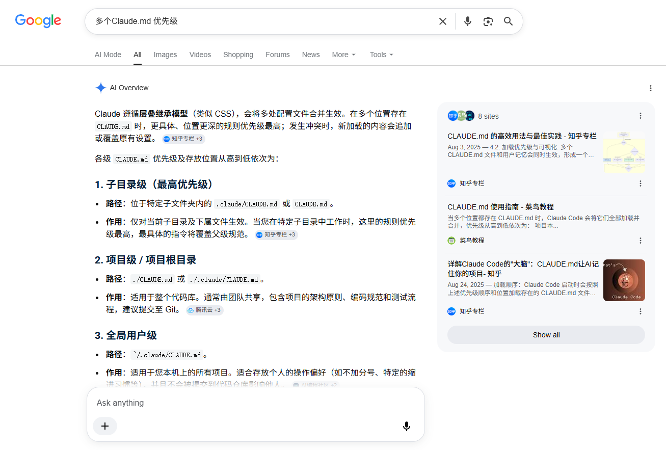 很多文章的论述都是错误的