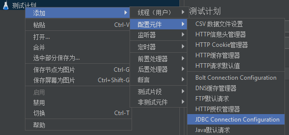 JDBC Connection Configuration