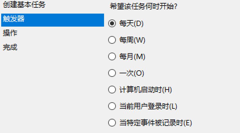 最高精度是天