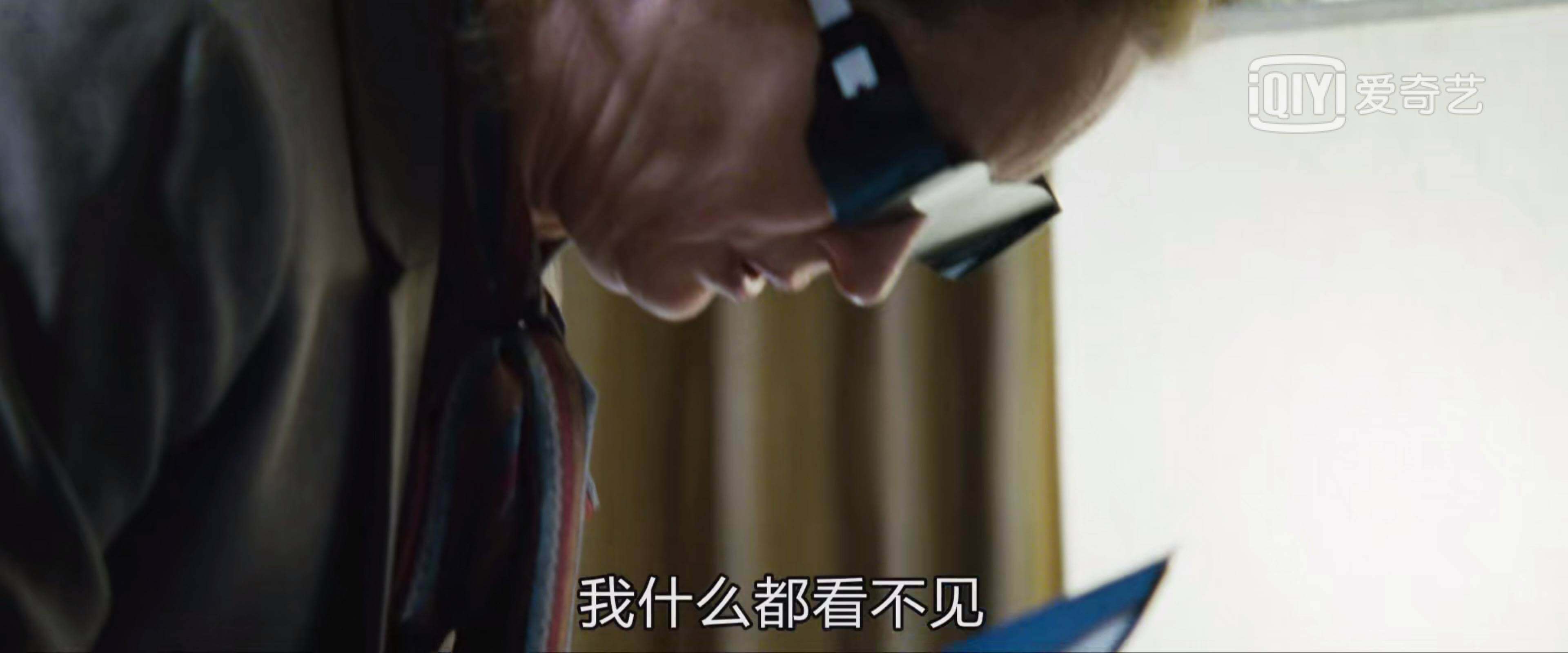 我什么都看不见