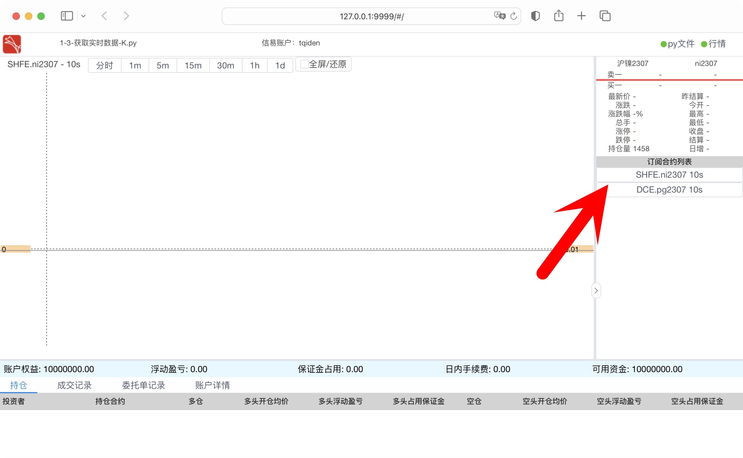 web_gui