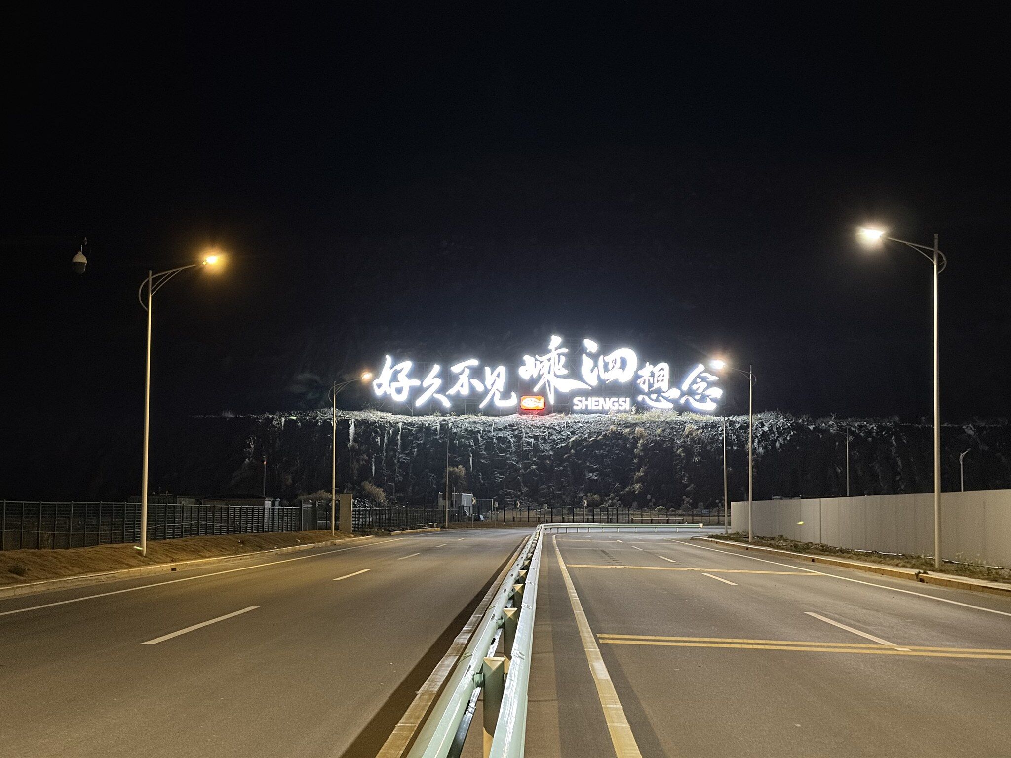 洋山深水港-3